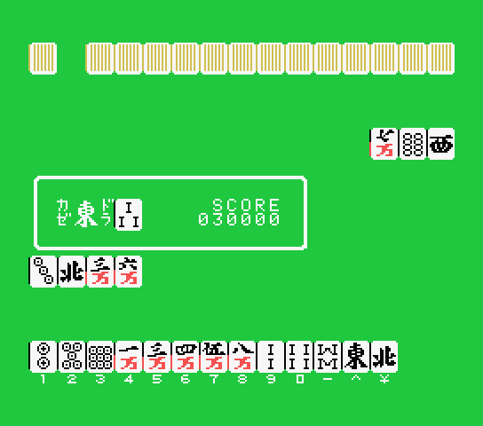 Final Mahjong screenshot 2 for MSX